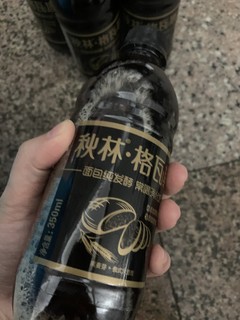 开工第一杯：格林格瓦斯