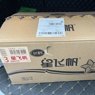 幸好有PLUS，让我飞鹤星飞帆2段库存免费换3段。