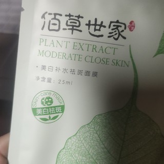 补水保湿你值得拥有水润脸蛋