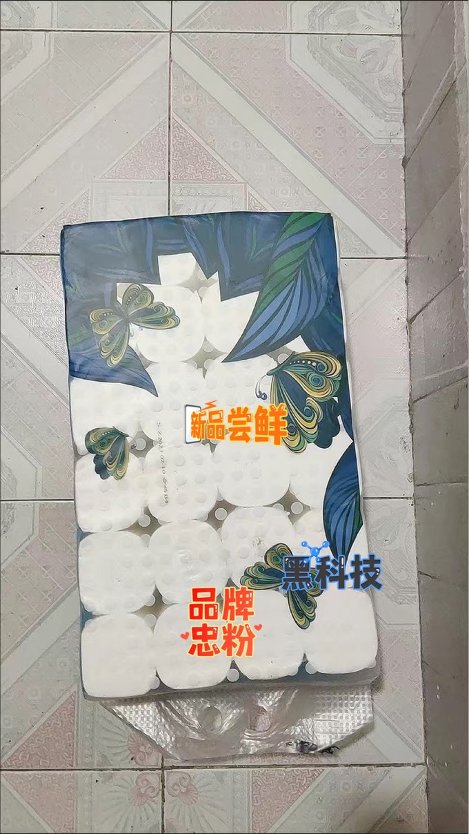 丝飘卷纸