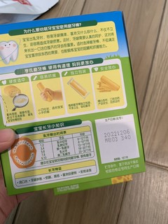 母婴好物：磨牙棒