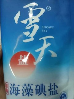 雪天海藻加碘食用盐