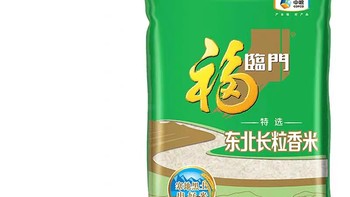 美食 篇六十六：福临门东北长粒香米分享