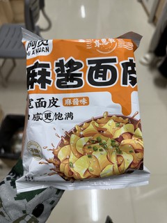 麻酱人的福音速食！