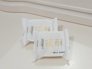 好吃的榴莲酥我狂爱！