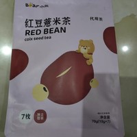 小熊红豆薏米茶袋泡茶小袋装花茶水果茶果茶茶包