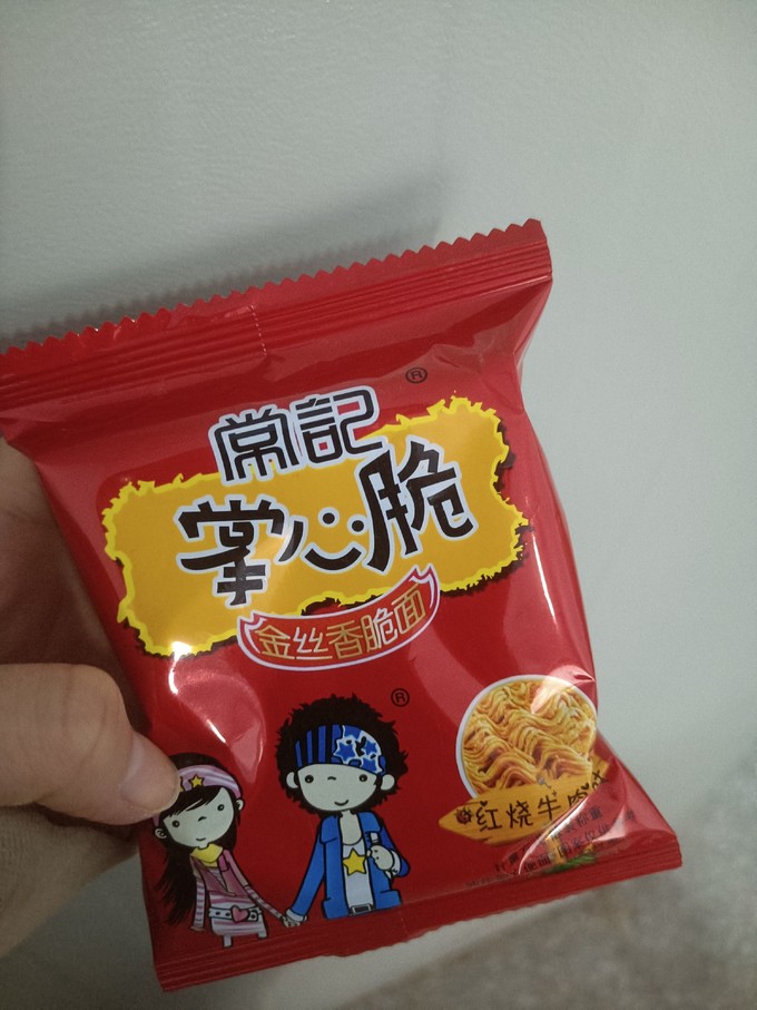 方便食品