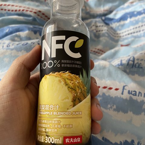 nfc凤梨汁真的好贵但是还想喝！