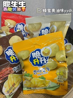 脆薯条🍟超好吃的薯条