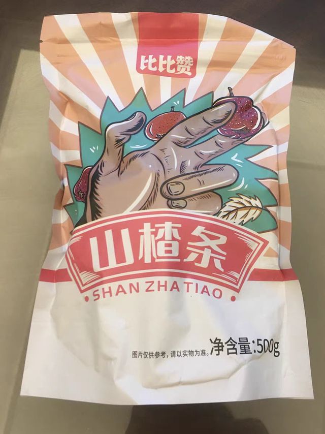 开胃可口小零食