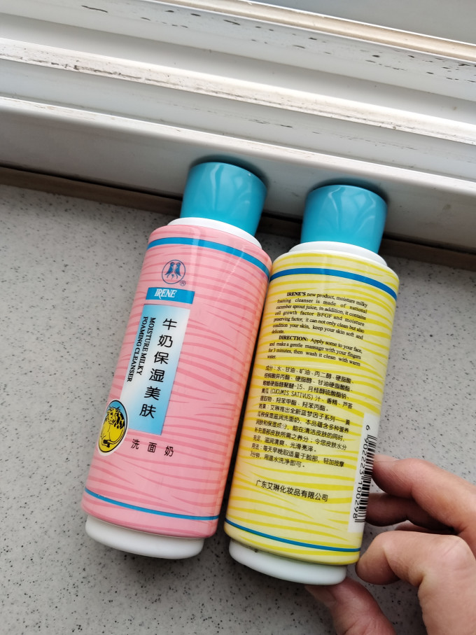 艾琳洁面乳怎么样好用吗 牛奶保湿美肤洗面奶_什么值得买