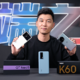 「WHYLAB」Redmi K60、一加 Ace 2、真我GT Neo5，谁是中端卷王？