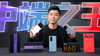 「WHYLAB」Redmi K60、一加 Ace 2、真我GT Neo5，谁是中端卷王？