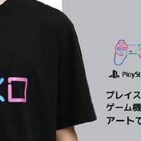 PS VR2即将上市，PlayStation×优衣库推出联名T恤