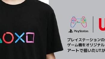 PS VR2即将上市，PlayStation×优衣库推出联名T恤