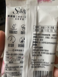 香维娅三效合一留香珠