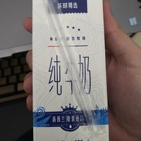 学生早餐奶，就用特仑苏