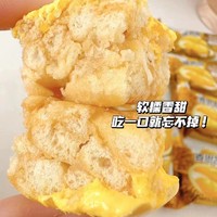 😋8.8/10包榴莲沙琪玛