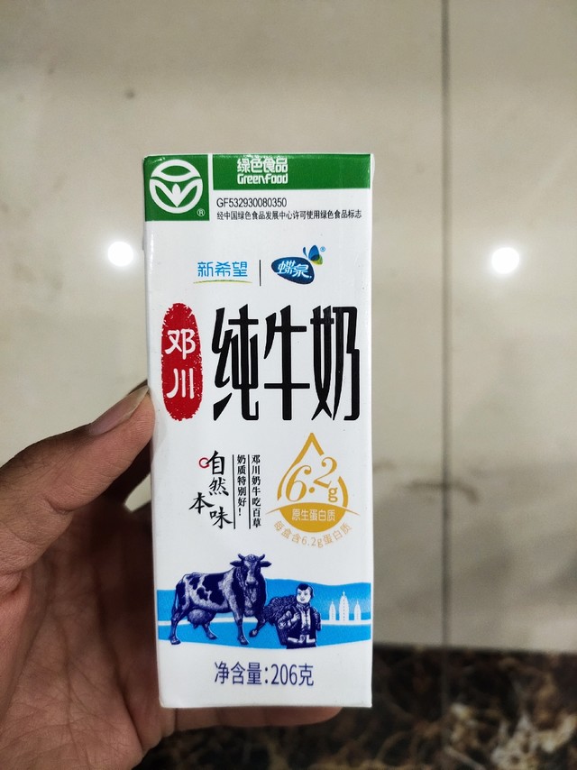 新希望自然本味纯牛奶