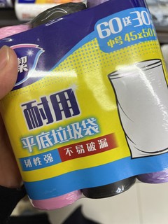 结实牢固的平价垃圾袋