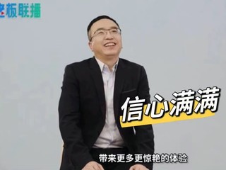 荣耀首发“青海湖技术”是啥？