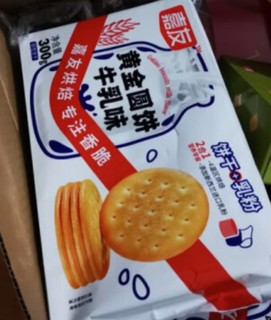 牛乳饼干很好吃啊