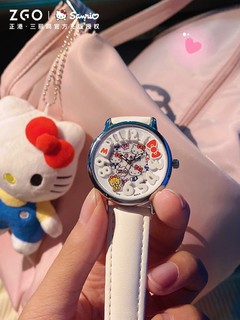 HelloKitty联名夜光手表～🌸