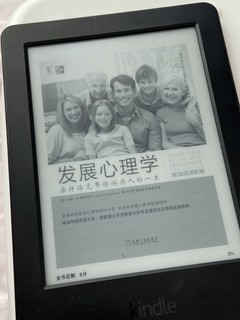 电子纸阅读器kindle