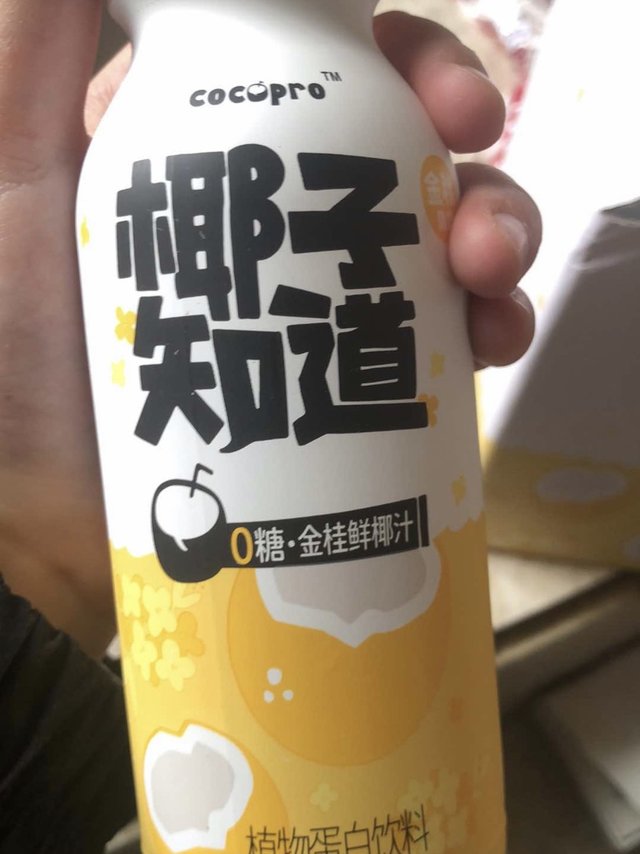 营养丰富，比水好喝