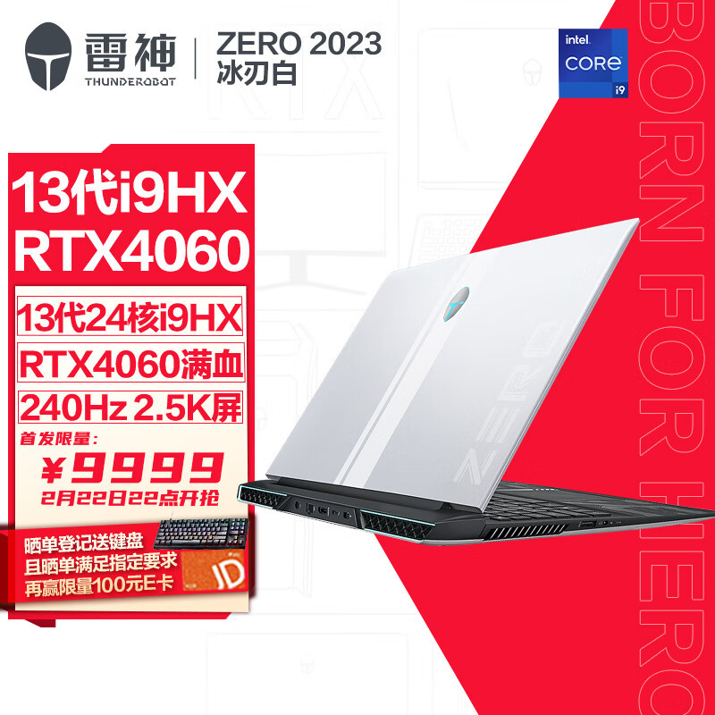 DLSS 3大显神威！移动版RTX 4060首发评测！雷神ZERO 2023游戏本评测