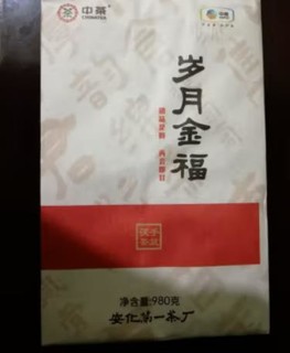 汤色红而透亮不混浊，入口顺滑不涩口