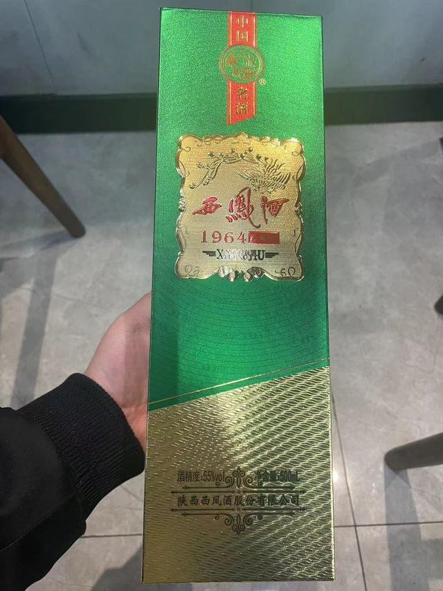 西凤酒 1964珍 好喝不贵，就是度数有点高。