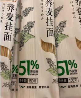 每次金龙鱼的荞麦面都是成箱的买