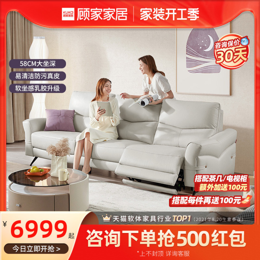 五年换了三款沙发，我最终还是投入了功能沙发的怀抱！__什么值得买