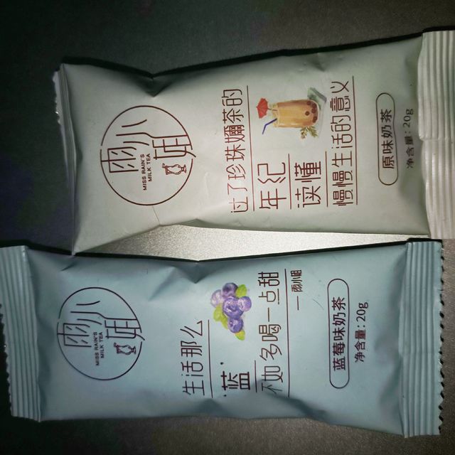 超级平价的可口奶茶~雨小姐