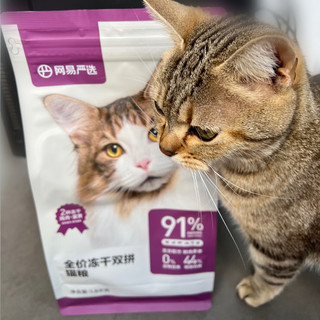 估计就是猫粮届的天花板了，猫咪超爱的