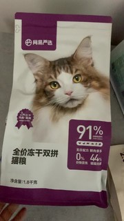 估计就是猫粮届的天花板了，猫咪超爱的