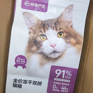 估计就是猫粮届的天花板了，猫咪超爱的