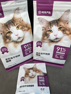 估计就是猫粮届的天花板了，猫咪超爱的