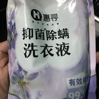 一块钱一袋的洗衣液也有质感