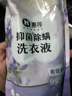 一块钱一袋的洗衣液也有质感