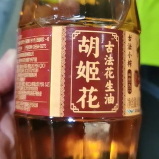 买这个花生油用在宿舍非常好