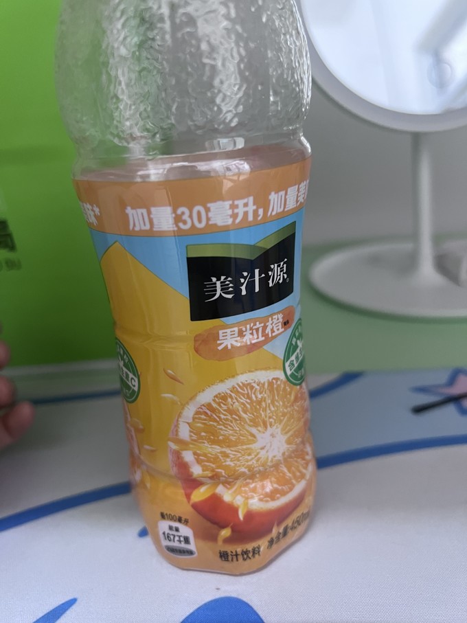 美汁源果汁饮料