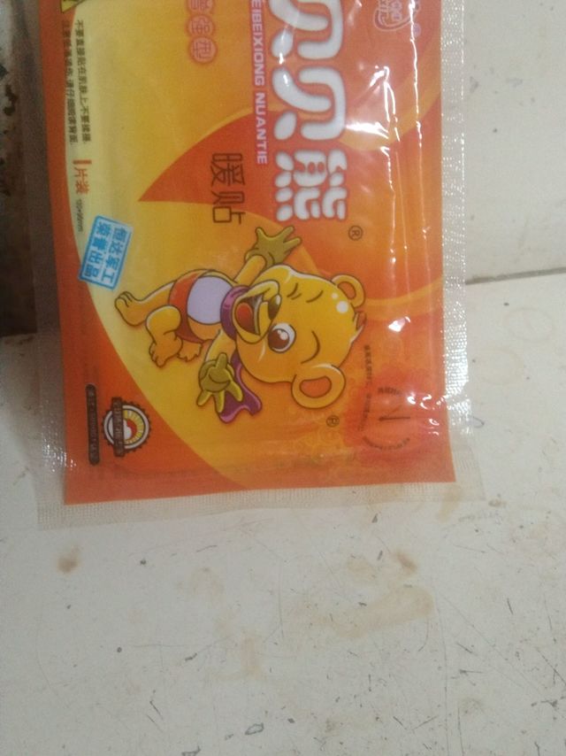 贝贝熊暖贴暖全身