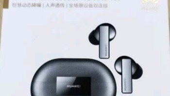 Huawei/华为FreeBudsPro骨声纹主动降噪真无线蓝牙耳机设备双连接