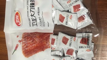 上学时经常吃的卫龙大刀肉。