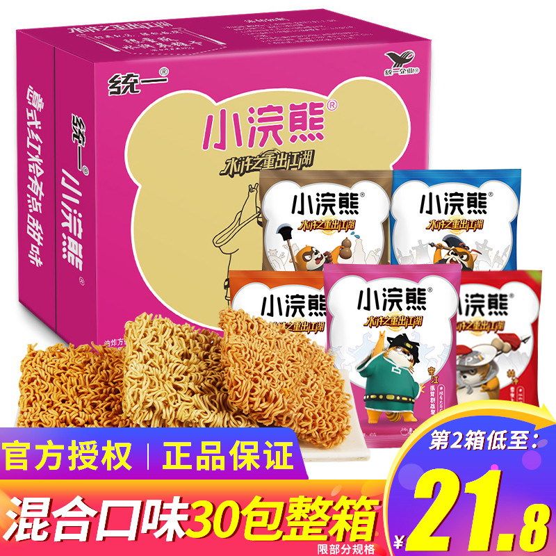 我的学生时代之那些年的最爱的零食