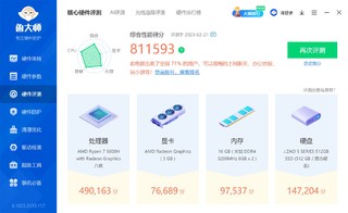 零刻ser5 pro 尝鲜体验，有惊喜有糟心？