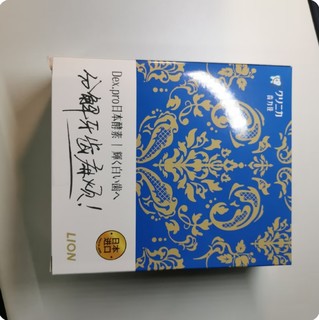 狮王牙膏 第一次用酵素呢