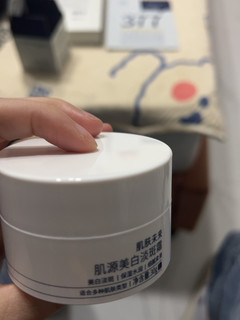 377光感透润美白面膜